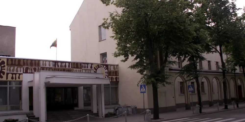 Šiaulių "Santarvės" gimnazija, Šiauliai